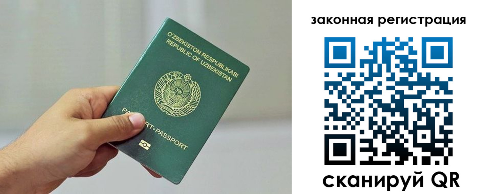 временная регистрация гарантия в Сертолово