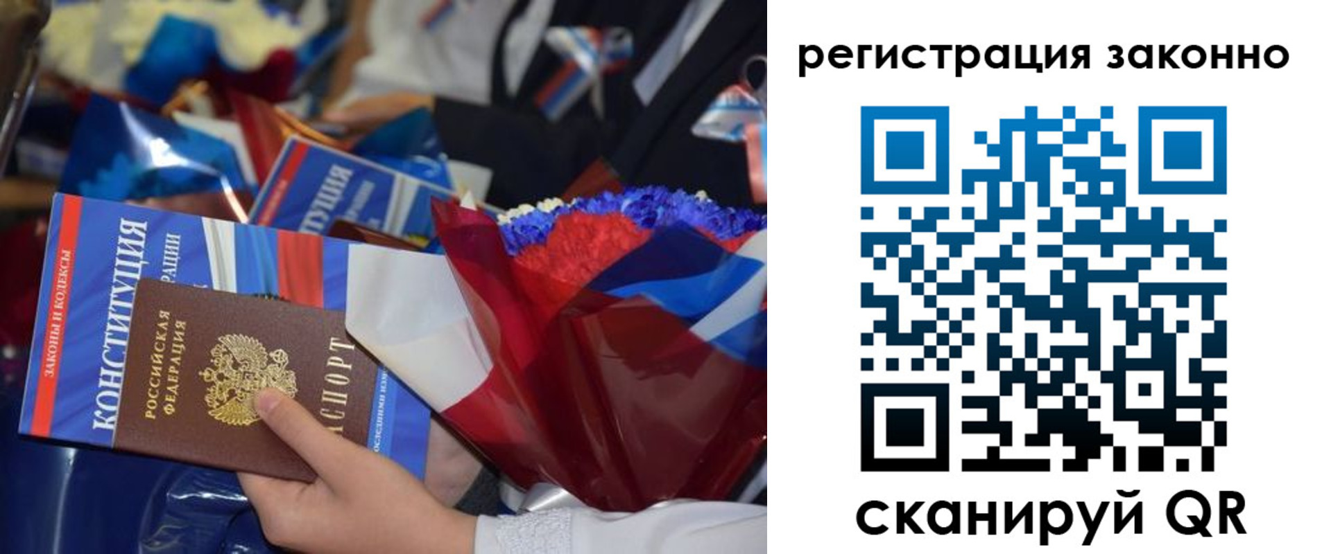 прописка в Сертолово