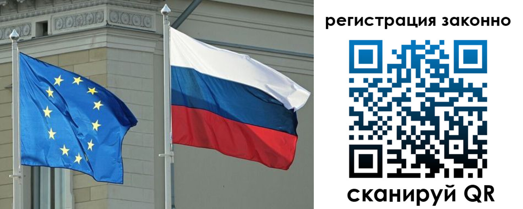 прописка паспорт в Сертолово