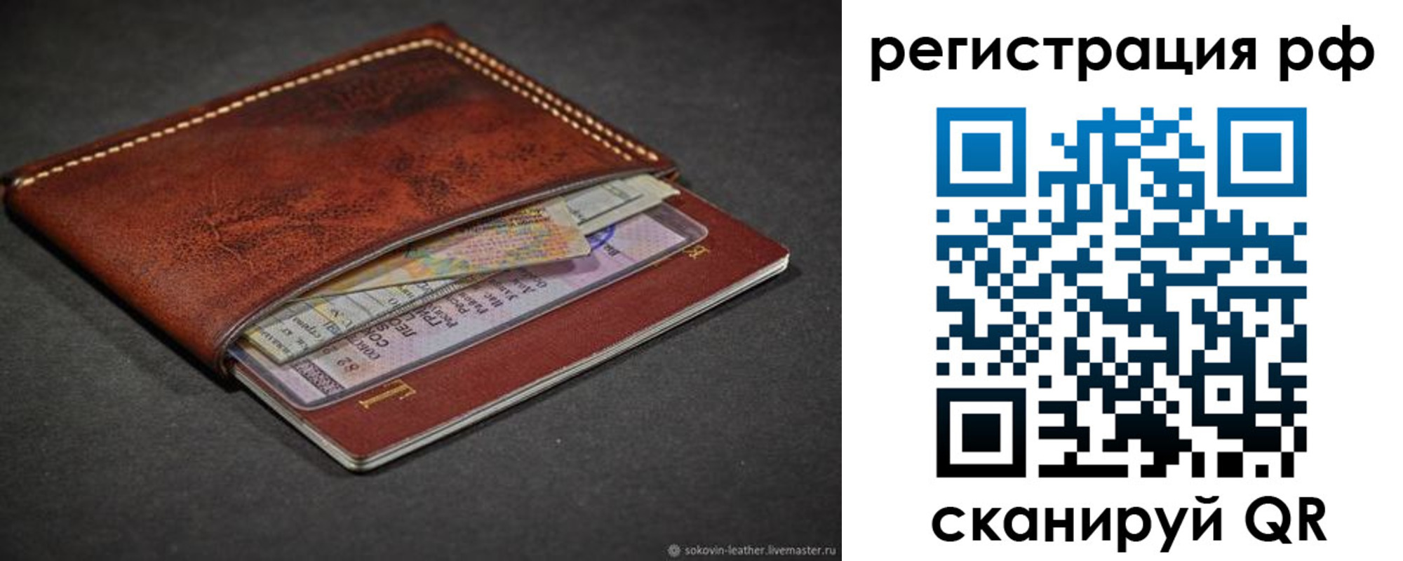 временная регистрация поиск в Сертолово