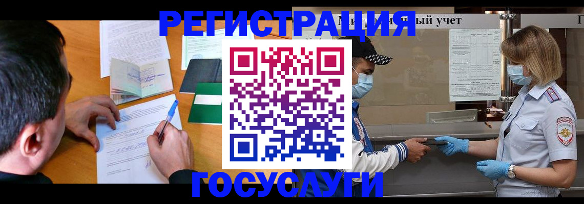 временная регистрация гарантия в Сертолово