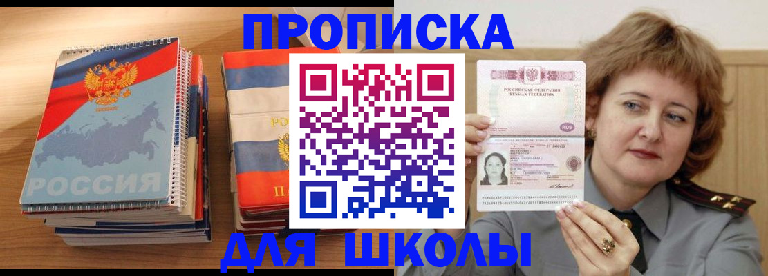 регистрация в Сертолово