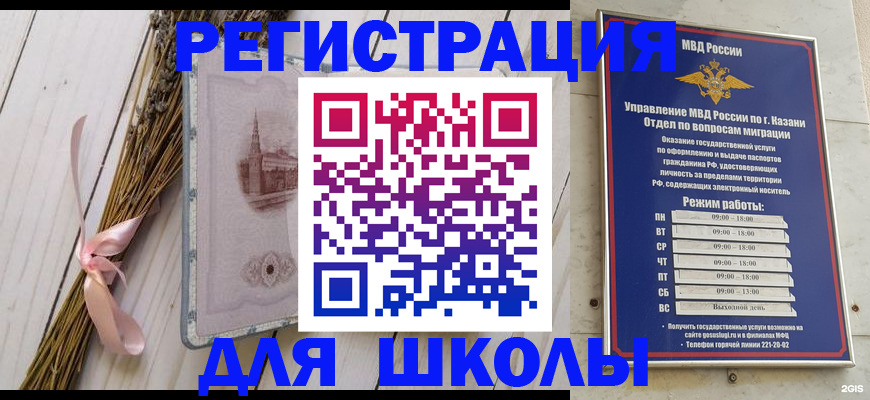 временная регистрация адрес в Сертолово
