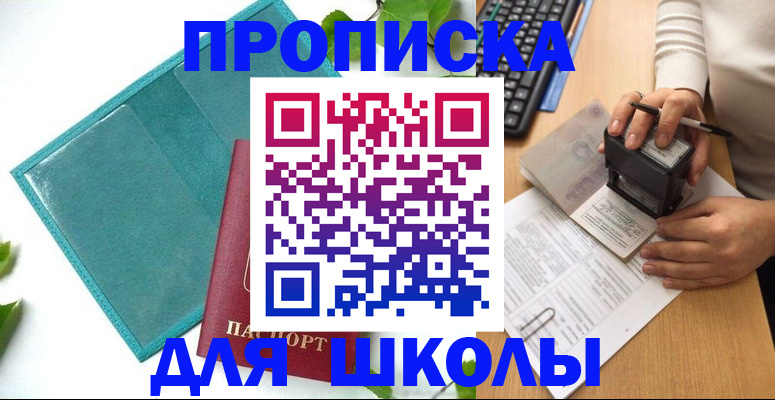 форма 3 в Сертолово