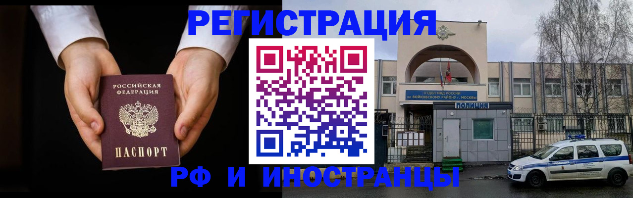 прописка поиск в Сертолово